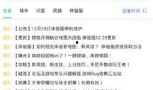 i15pm最新爆料,最新科技动态揭秘